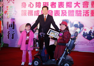 響應國際身障日 北縣表揚傑出有功人士(圖)