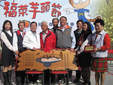 2008公館福菜芋頭節暨柑桔展售會(圖)