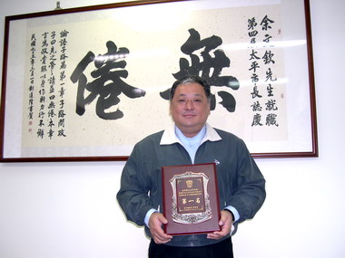太平公所為民服務全縣榜首(圖)