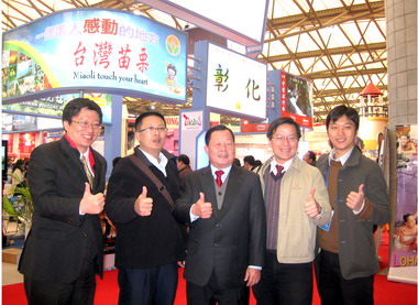 劉政鴻率團前進上海旅展搶商機(圖)