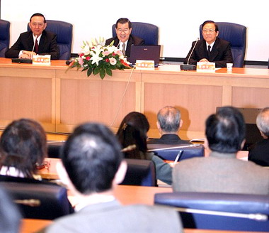 蕭萬長出席2008金融海嘯危機研討會(圖)