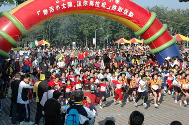2千多位學童參加縣府「迷你馬拉松」賽(圖)