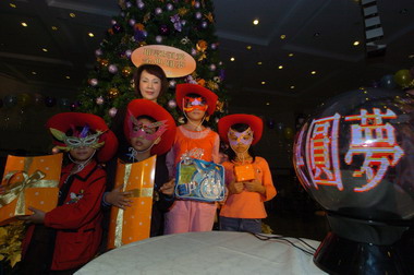 高雄金典酒店幫弱勢兒童圓夢(圖)