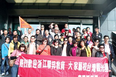 浙江首發團昨抵金參訪(圖)