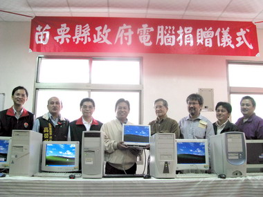縣府捐贈電腦給原鄉教會(圖)