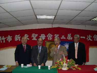 新竹市新東聖母會召開會員大會(圖)