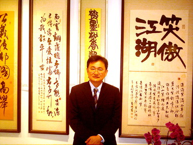 議員黃國書書法首展 驚艷各界(圖)
