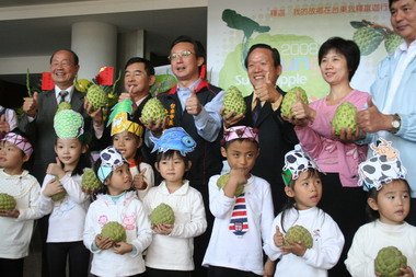 2008台東釋迦節活動6日初鹿牧場(圖)