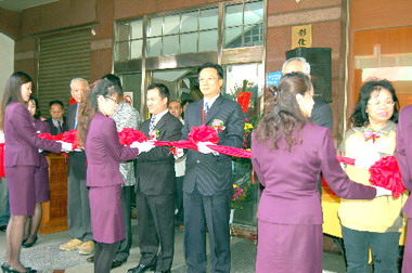 彰化區漁會信用部伸港分部今開幕(圖)