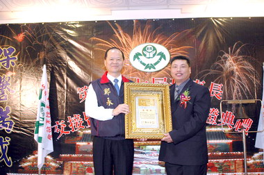 竹縣青年創業協會理事長交接(圖)