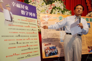 縣長曹啟鴻就職三週年前夕餐敘(圖)