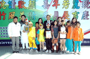 鄭永金頒發竹縣閱讀成果獎(圖)