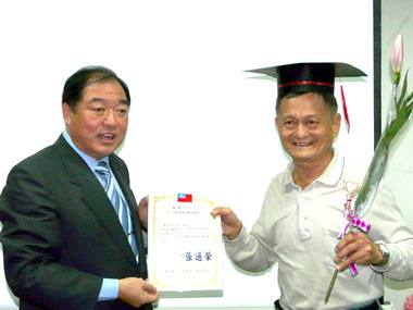 基隆中正樂齡學習資源中心舉行揭牌典禮(圖)