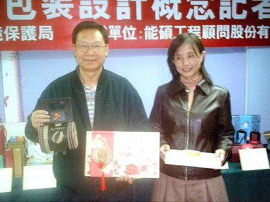 中市將舉辦年節綠色包裝觀摩會(圖)