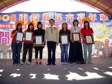 ２００８花卉嘉年華名間鄉萬丹賞花趣(圖)