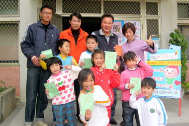 家扶中心冬暖表揚大會今登場(圖)