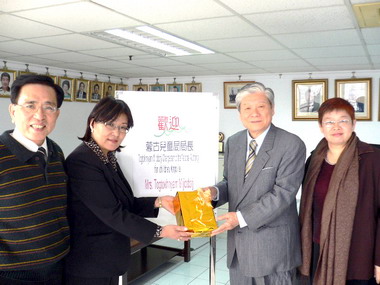 蒙古國兒童局拜訪台灣家扶基金會(圖)