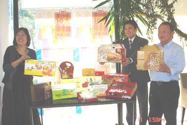 2008「雲林縣十大農產品伴手禮」徵選(圖)