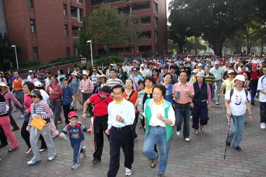 樂活、減碳、愛地球健走活動(圖)