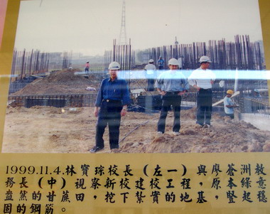修平技術學院展開慶祝校慶活動(圖)