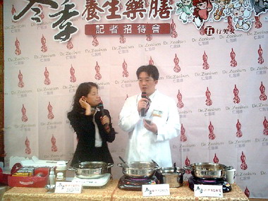 中醫調配冬季養生藥膳保養身子(圖)