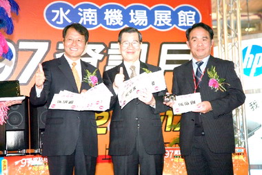 蕭萬長出席中區資訊月活動(圖)