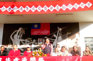 通霄國小107周年(圖)