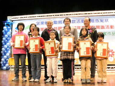 苗縣表揚獎勵閱讀(圖)