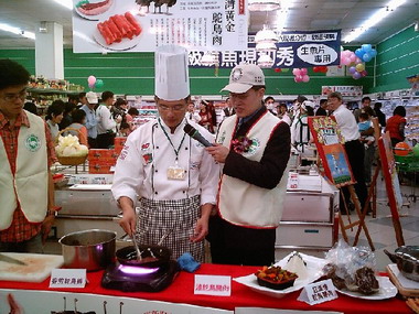 台灣黃金鴕鳥肉台灣楓康超市邀您共饗宴(圖)