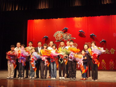 孝行及孝親家庭楷模表揚大會(圖)