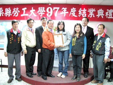 苗縣勞工大學聯合結業典禮(圖)