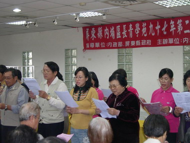 長青學苑發展協會結業典禮(圖)