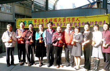 苗縣表揚績優燭光獎教師(圖)