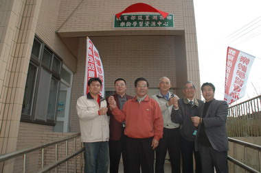 沙港農漁民活動中心舉行揭牌儀式(圖)