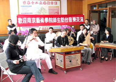 南京藝術學院樂團到苗栗演出(圖)