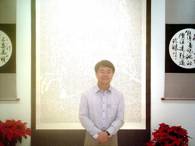 周良敦書法展即日起展出(圖)