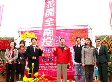 南投花卉嘉年華今盛大開幕(圖)