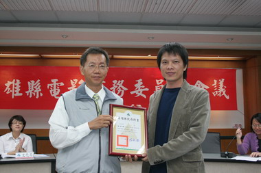 高雄縣電影事務委員會17日正式成立(圖)