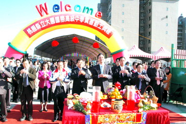 國際高中校舍工程舉行動土儀式(圖)