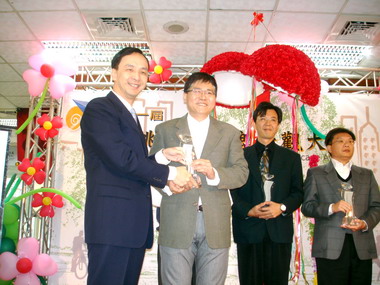 朱立倫主持鄉景觀大賞頒獎典禮(圖)