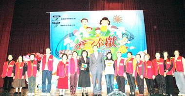 桃縣表揚衛生保健績優志工(圖)