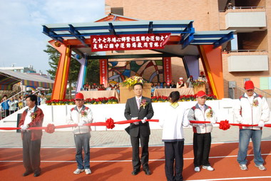 埔心鄉運動會及埔心國中運動場正式啟用(圖)