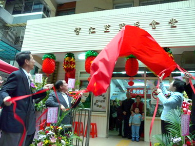 張通榮主持里民會堂落成啟用典禮(圖)