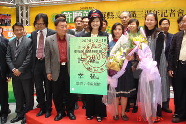幸福列車鳴笛出發、縣長就職三周年記者會(圖)