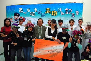 台灣高鐵「微笑列車」聖誕鈴聲中再度啟程(圖)