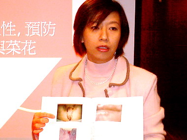 菜花就診卻有子宮頸癌22歲少女險失子宮(圖)