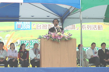 「台灣製造 尚讚」系列活動(圖)