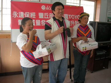 永達保經認養信義鄉豐丘葡萄部落(圖)