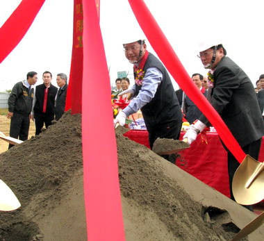 苗栗調查站辦公廳舍遷建工程動土(圖)