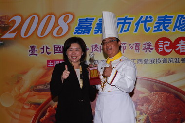 市長表揚半畝田參加台北國際牛肉麵節獲獎(圖)